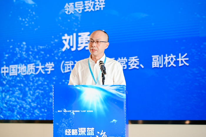校党委常委,副校长刘勇胜教授致辞刘勇胜在发言中表示:大鹏新区三面环